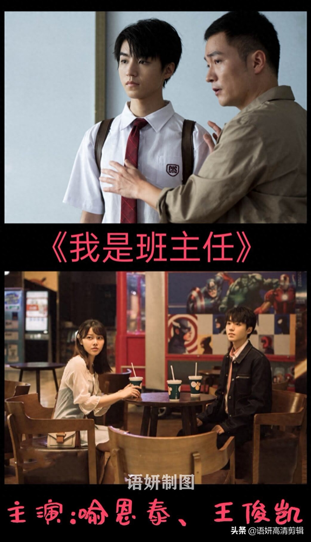 关于TFboy出演的电视剧，有你喜欢看的吗？