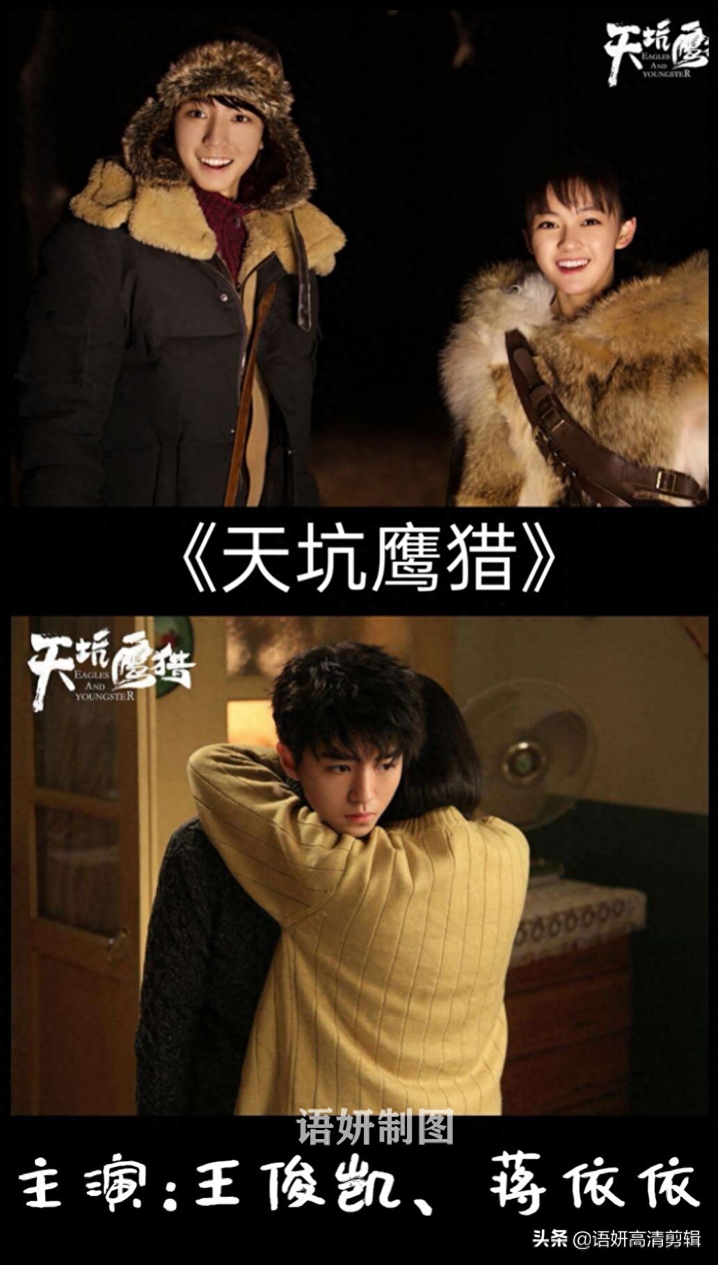 关于TFboy出演的电视剧，有你喜欢看的吗？