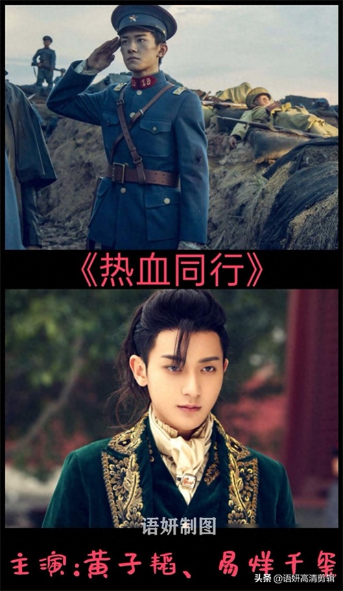 关于TFboy出演的电视剧，有你喜欢看的吗？