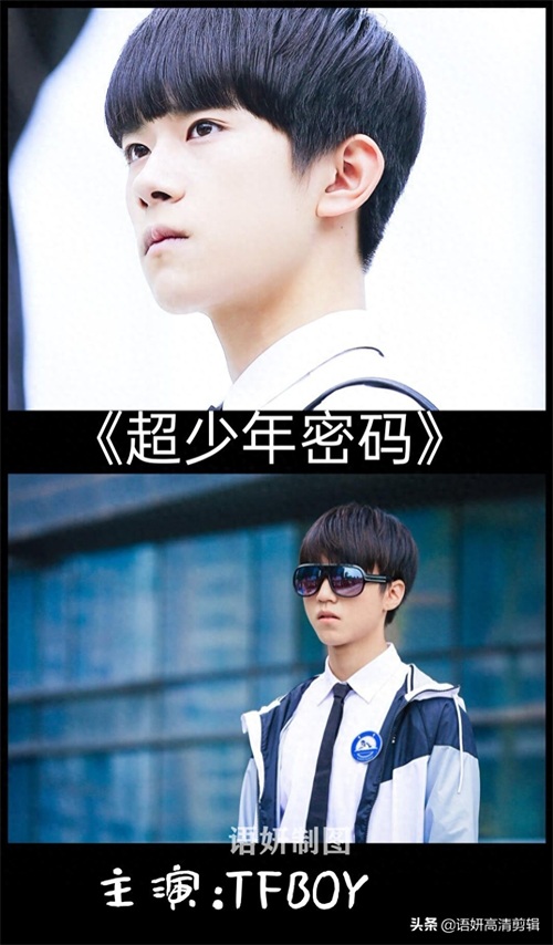 关于TFboy出演的电视剧，有你喜欢看的吗？