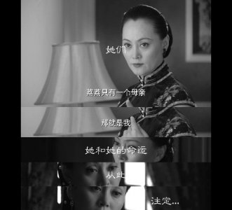 ​电视剧《上海王》新黛玉：我的快乐是悲伤的