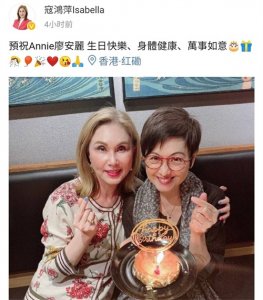 ​“郭芙”廖安丽近照罕曝光，曾美貌不输赵雅芝，丈夫出家后仍单身