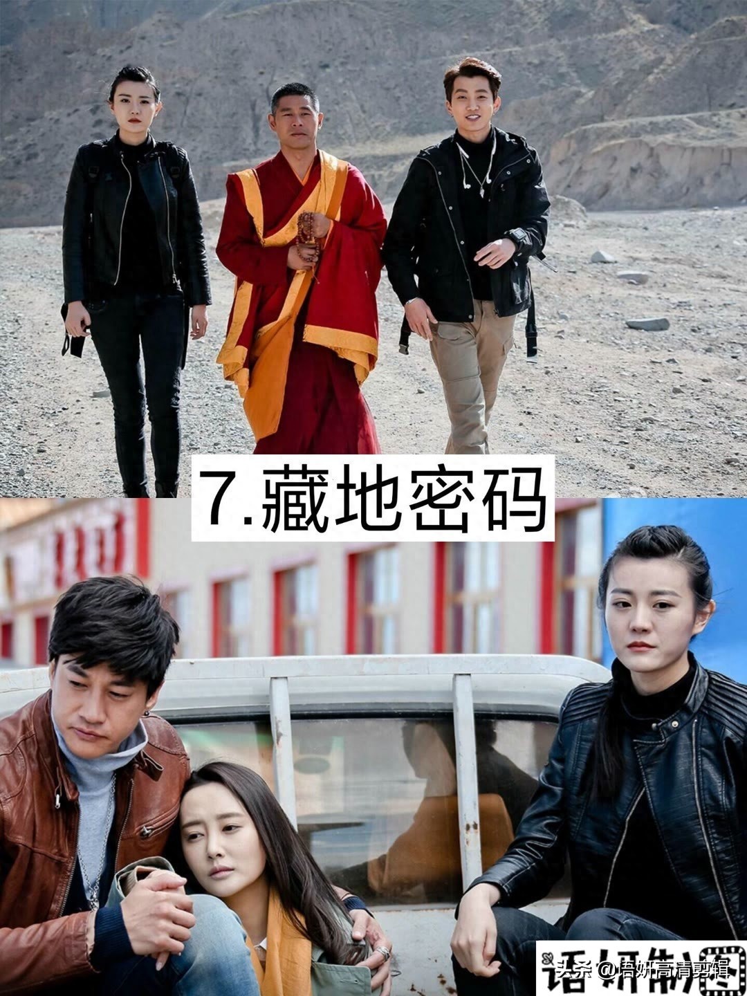 10部范世錡演过的电视剧，你看过哪几部？哪一部最好看？