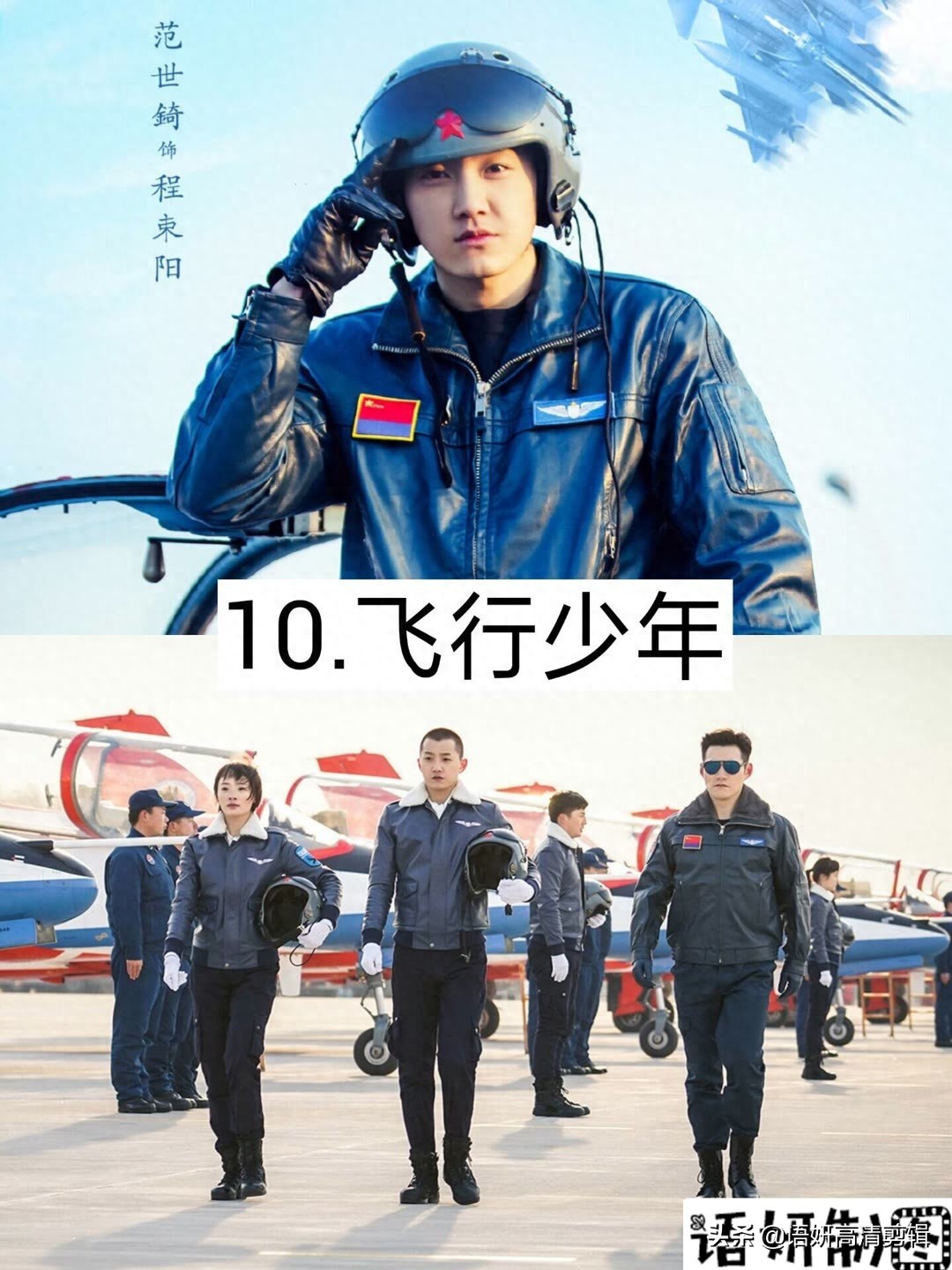 10部范世錡演过的电视剧，你看过哪几部？哪一部最好看？