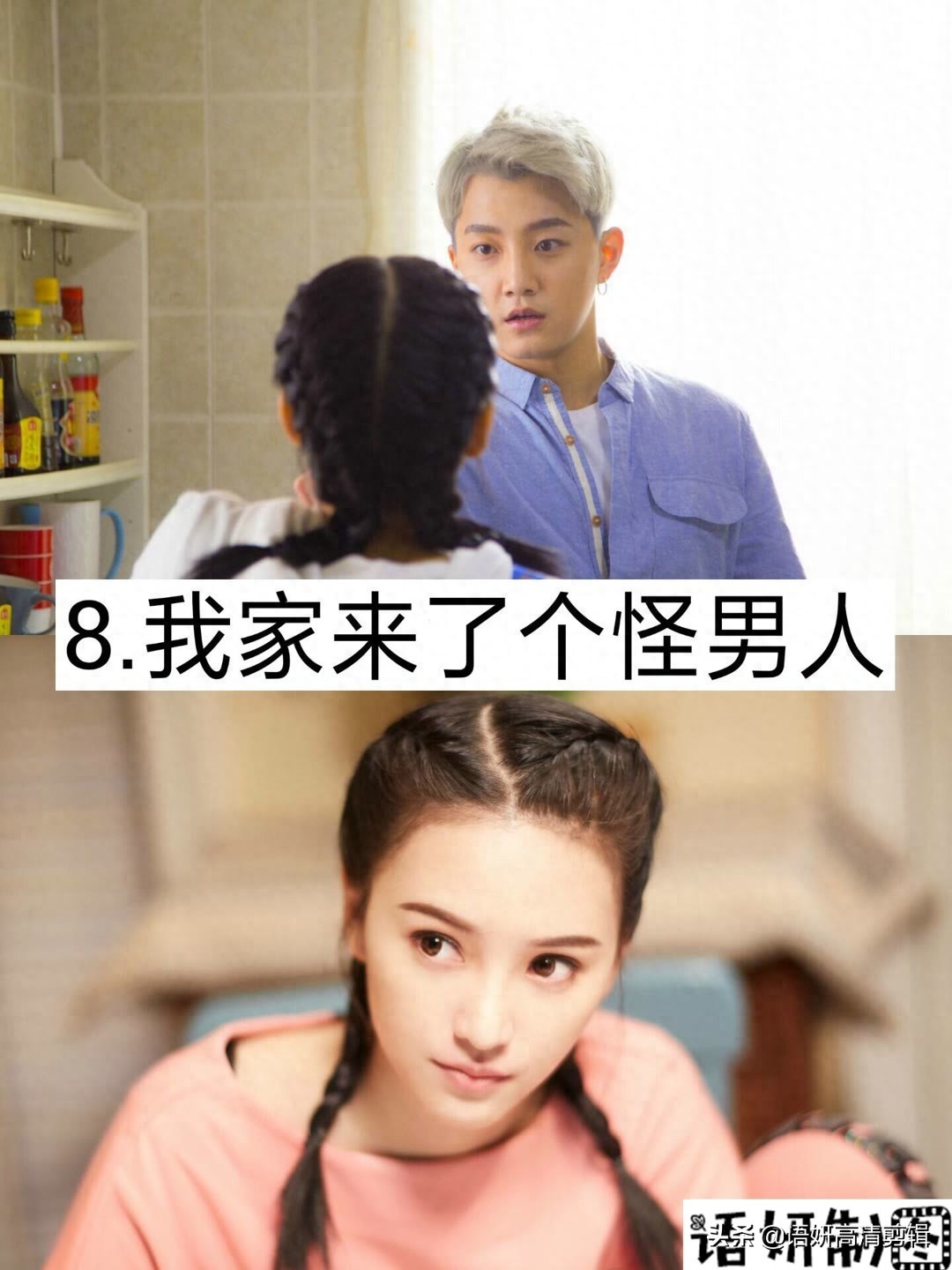 10部范世錡演过的电视剧，你看过哪几部？哪一部最好看？