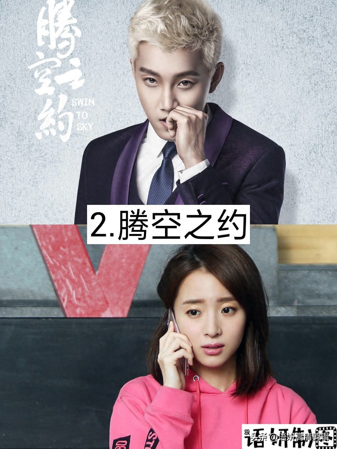 10部范世錡演过的电视剧，你看过哪几部？哪一部最好看？