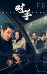 ​强烈推荐五部反特国安题材电视剧，认识在人间烟火下的无名英雄