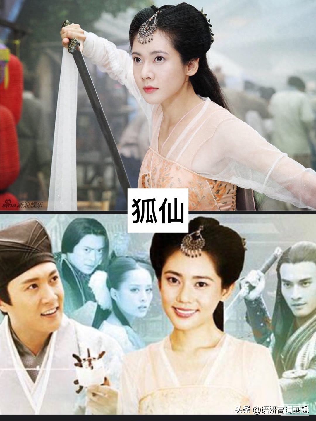 推荐8部“人狐恋”的电视剧，你看过哪几部呢？哪部最好看？