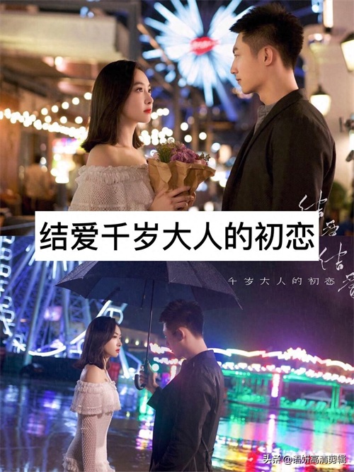 推荐8部“人狐恋”的电视剧，你看过哪几部呢？哪部最好看？