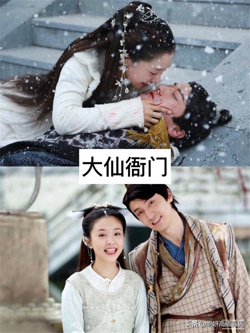 推荐8部“人狐恋”的电视剧，你看过哪几部呢？哪部最好看？