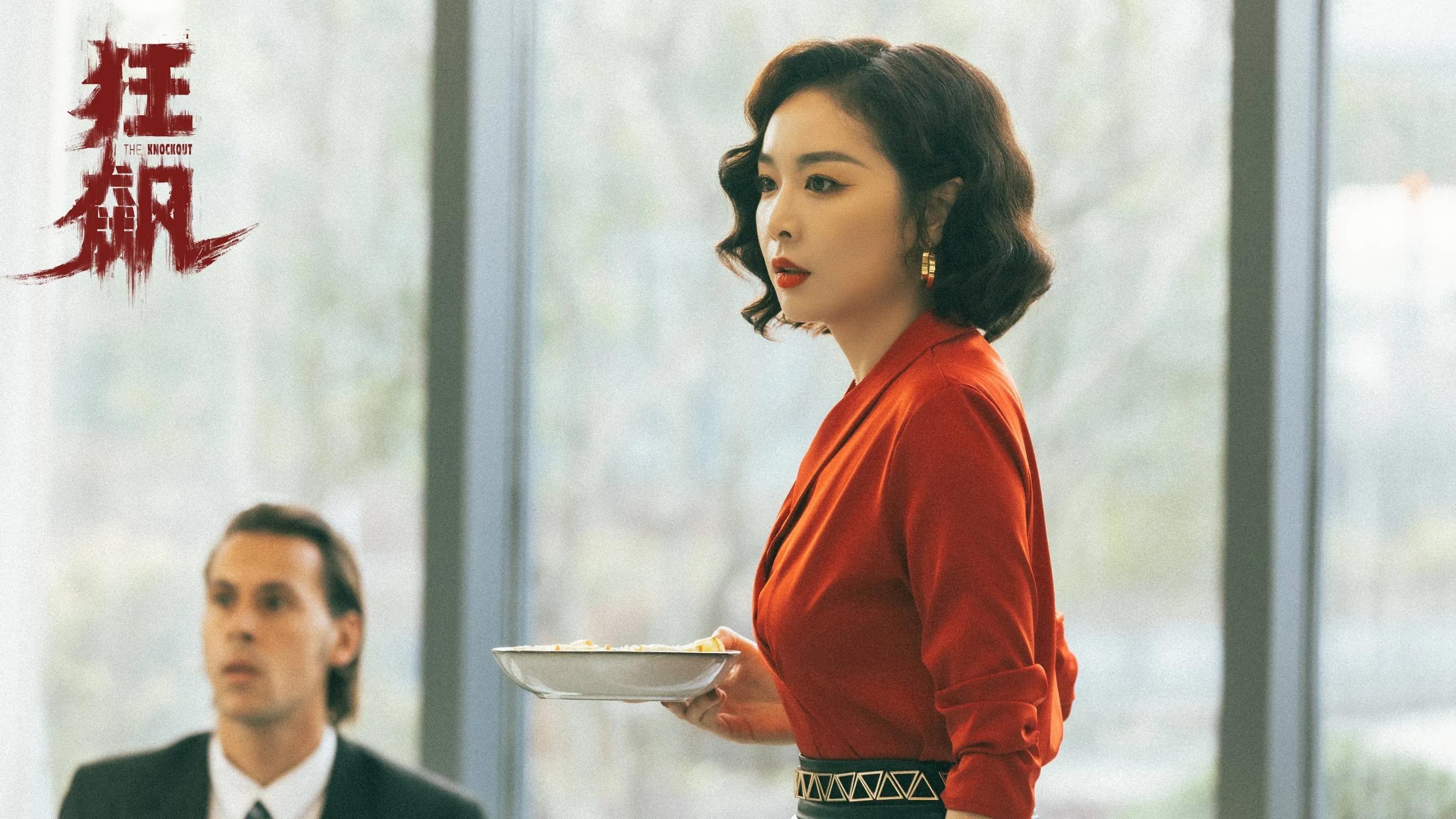 哪里有高叶，哪里才有大哥