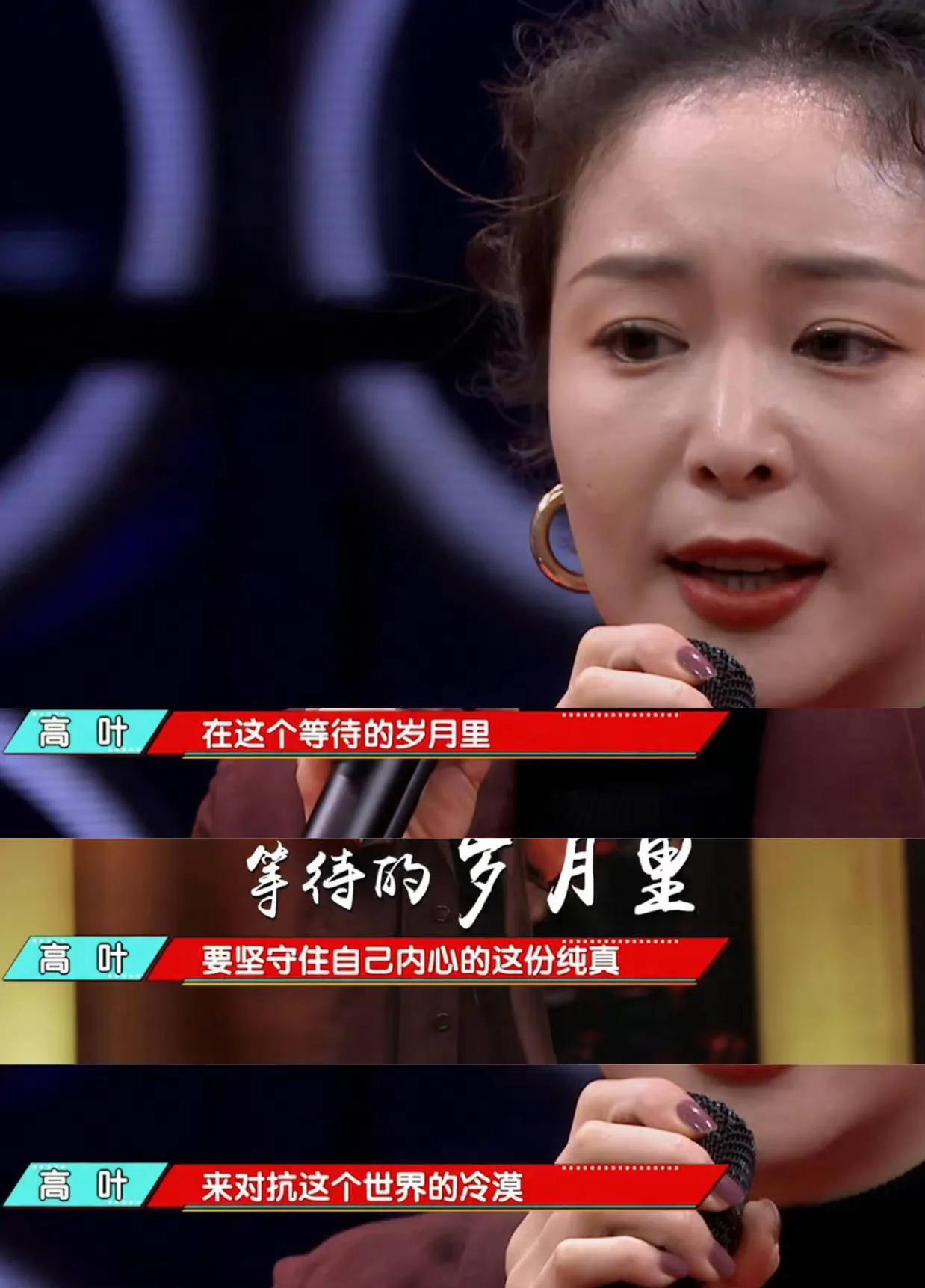 哪里有高叶，哪里才有大哥