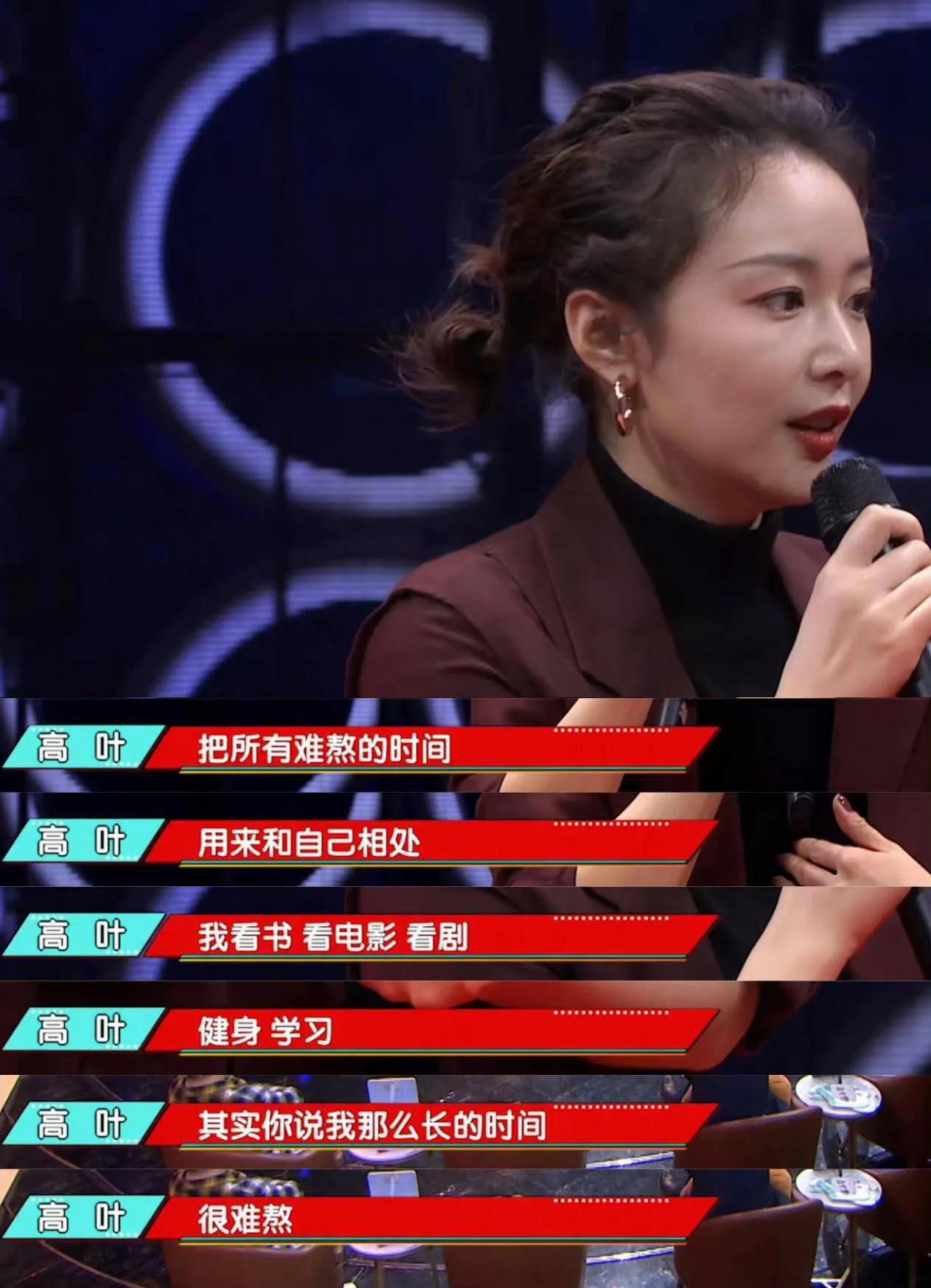 哪里有高叶，哪里才有大哥