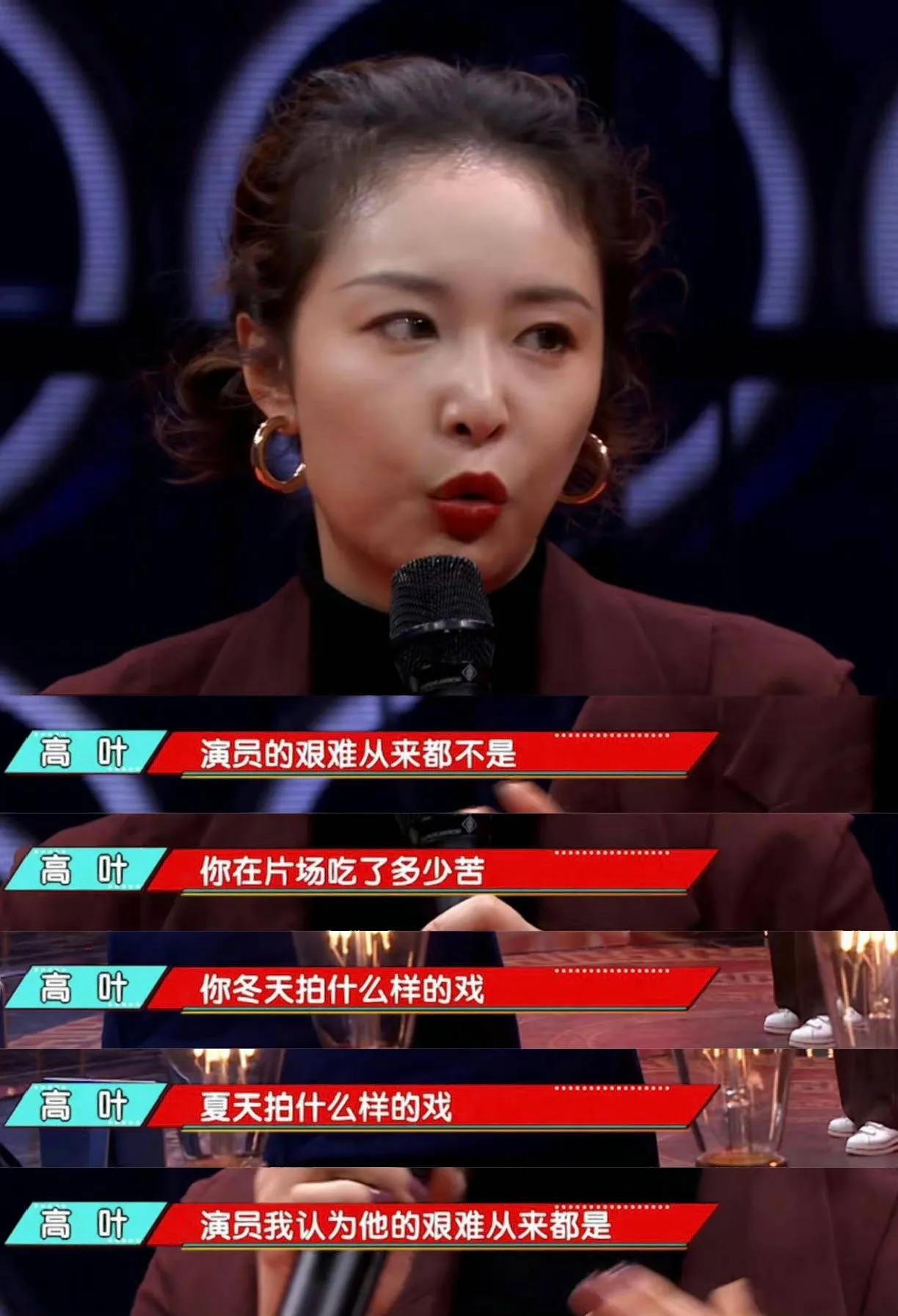 哪里有高叶，哪里才有大哥