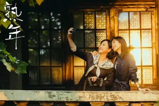 全员演技实力派！宋丹丹新剧《熟年》首播口碑如何？