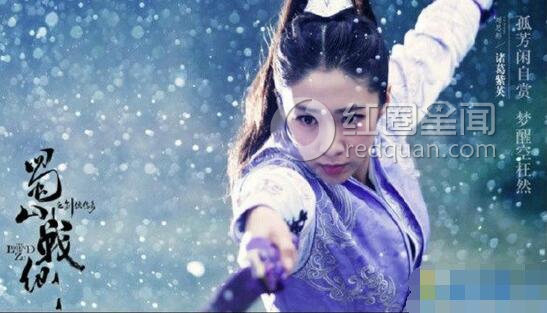 刘思彤拍戏险些毁容 刘思彤结婚了吗