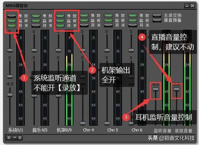 kx创新7.1声卡调试教程（创新声卡KX驱动关联Studio）(6)