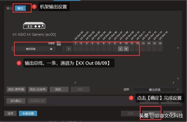 kx创新7.1声卡调试教程（创新声卡KX驱动关联Studio）(5)