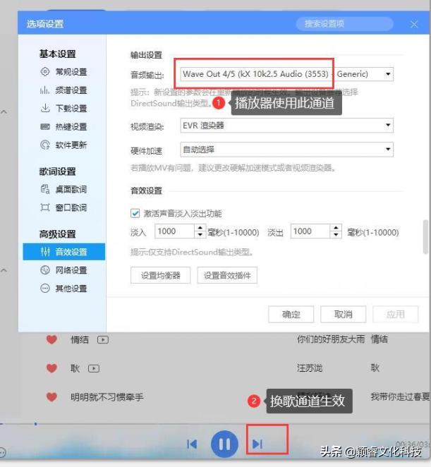 kx创新7.1声卡调试教程（创新声卡KX驱动关联Studio）(2)
