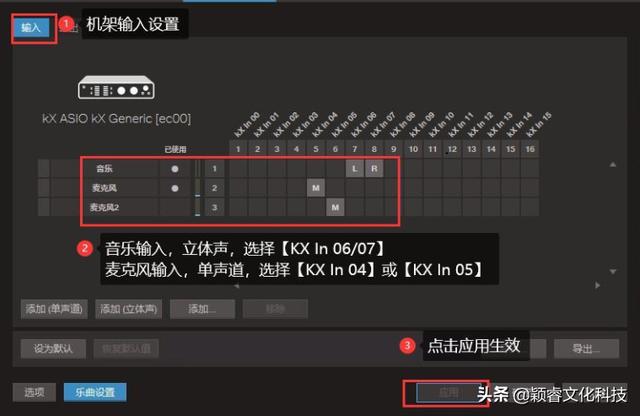 kx创新7.1声卡调试教程（创新声卡KX驱动关联Studio）(4)