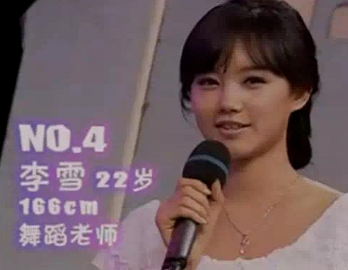 还记得10年前这档相亲节目吗？22岁的李一桐，整没整容一目了然