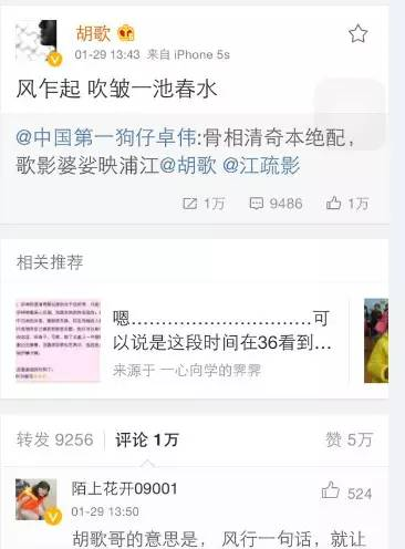 胡歌喜欢什么样的女生(胡歌妈妈为什么喜欢薛佳凝) 胡歌 什么样 第12张