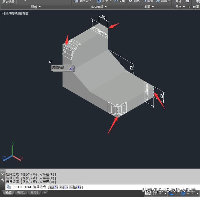 cad三维建模（CAD三维建模教程）(8)