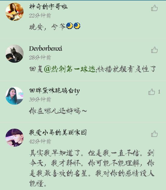 本兮还会不会回来呢（但她的微博却活了）(4)