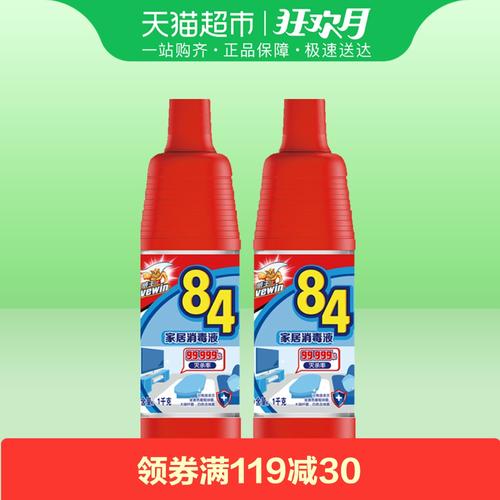 84消毒液的功效与作用（84消毒液简介）