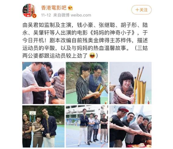 林正英与吴君如电影大全 武功与李连杰比肩(1)