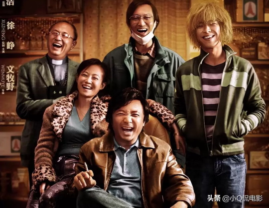 口碑最高的10佳华语电影排行 中国十大经典电影排名