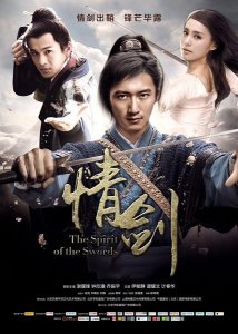 ​谢霆锋拍过电影有哪些？ 谢霆锋电影全集