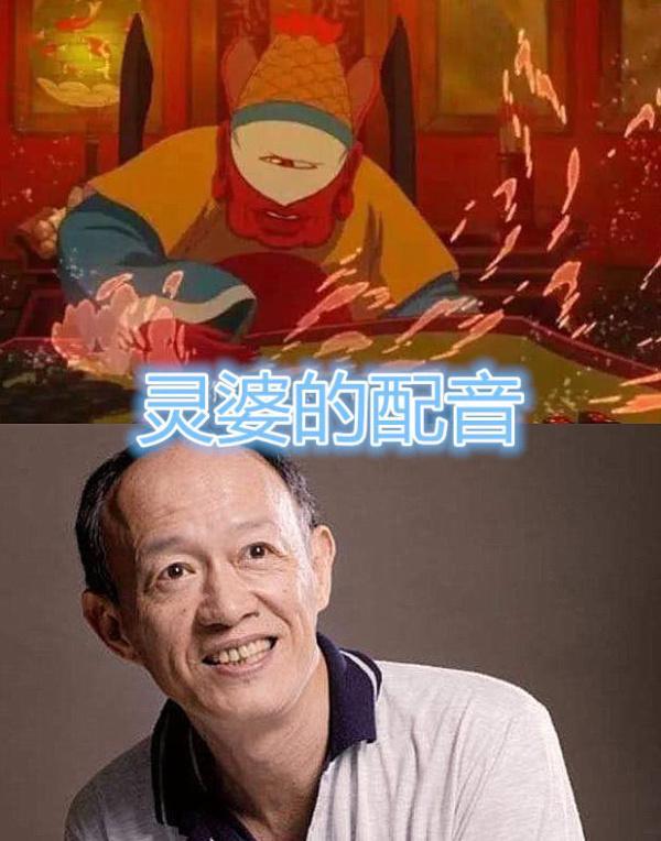 《大鱼海棠》的配音，湫的配音是帅哥，灵婆配音是熟人，爱鲲配音