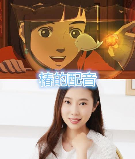 《大鱼海棠》的配音，湫的配音是帅哥，灵婆配音是熟人，爱鲲配音