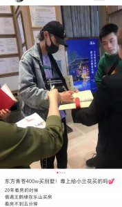 ​有名有姓的大明星年入上亿，没名没姓的小明星也别墅豪车？