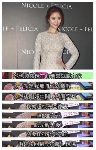 ​林心如自认是女儿控  细数娱乐圈里变成女儿控的明星