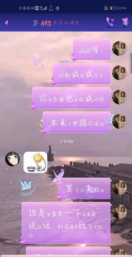 如何正式的表白