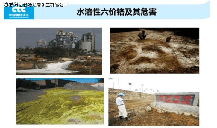 水泥中含有对人体有害物质吗