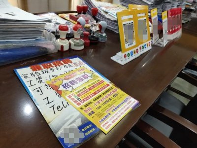 ​图书馆、电影院、奶茶店招聘兼职需当心！郑州已有多名大学生被骗