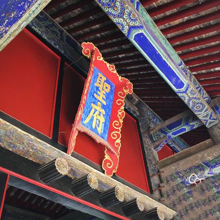 济南泰安曲阜旅游攻略（曲阜最全旅行攻略）(21)