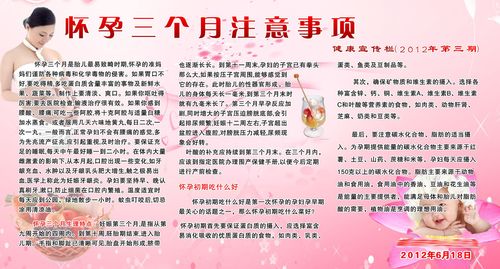 三、注意事项：