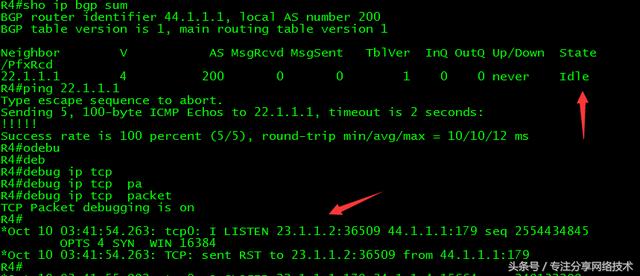 思科ccnp选路原则（CCIE-28-BGP基本配置详解）(3)