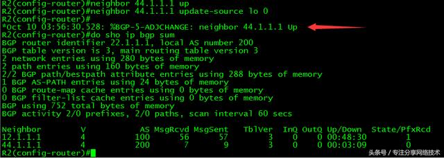 思科ccnp选路原则（CCIE-28-BGP基本配置详解）(4)