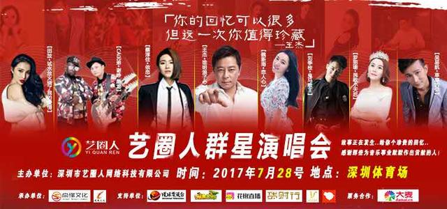 星光大道罗丽珊全集（音乐人生全能艺人）(12)