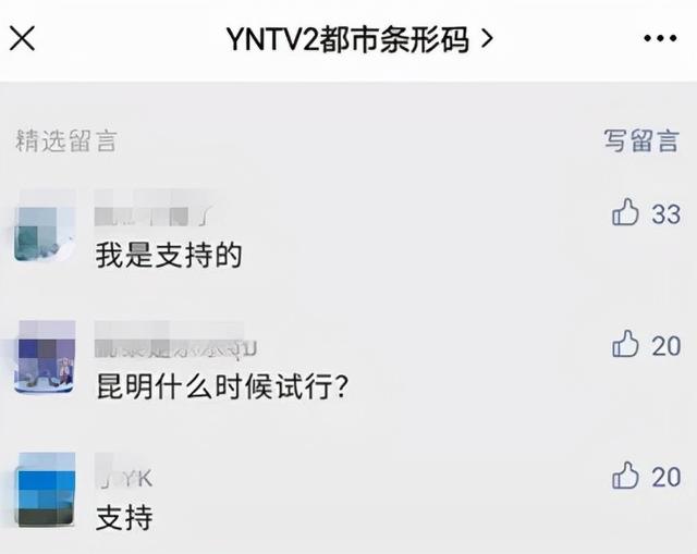 限狗令原因（最严限狗令官方回复来了）(2)