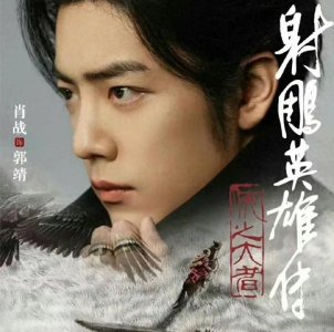 ​春节档大对决！肖战首部电影能否走出偶像的阴影？