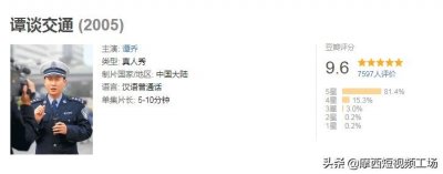 ​5部宝藏纪实片，比电影精彩100倍