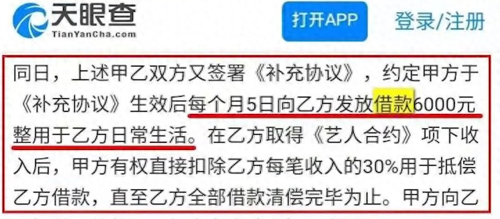 蒋佳恩到底出了什么事(蒋佳恩现在去做什么了)