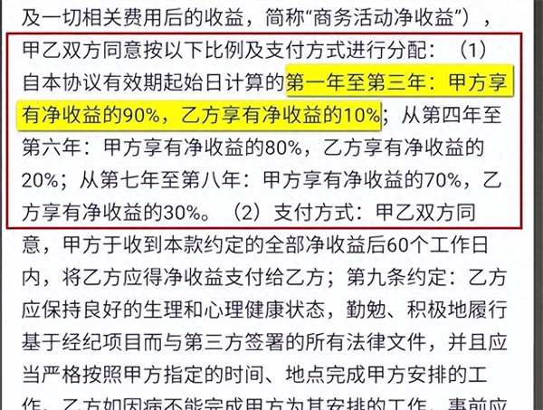 蒋佳恩到底出了什么事(蒋佳恩现在去做什么了)