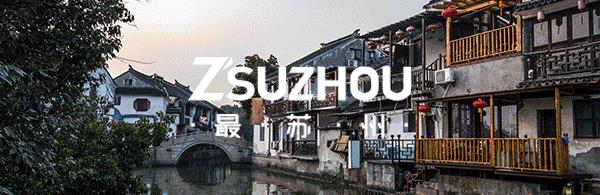 盐通高铁来了，以后从苏州回苏北，比园区到新区还快！